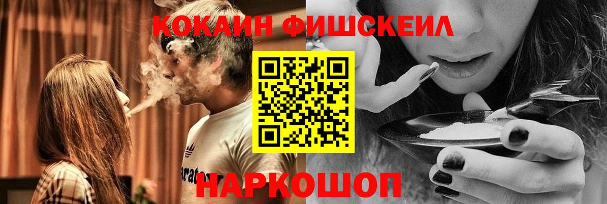 Cocaine Боливия Амурск