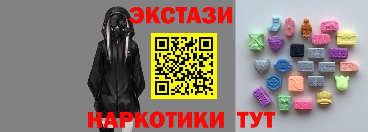 Ecstasy Cube Амурск
