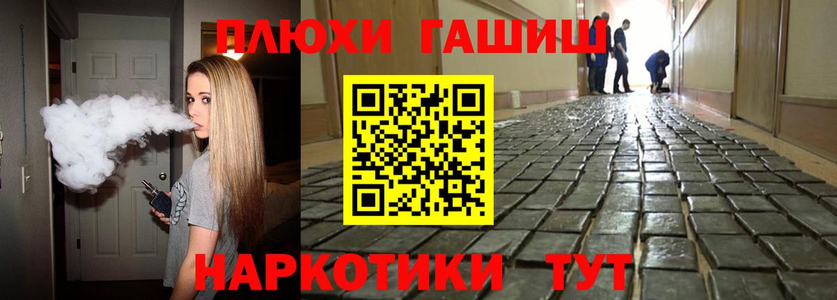 купить наркотик  Гашиш гарик  Гашиш  Вход с VPN  Амурск  ГАШ AMNESIA HAZE 