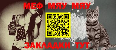 шишки Ачхой-Мартан