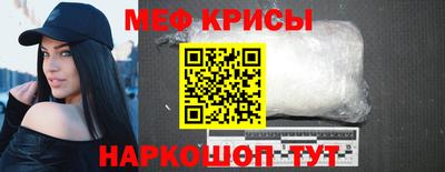 шишки Ачхой-Мартан