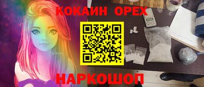 герыч Аша