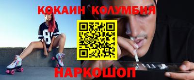 шишки Ачхой-Мартан