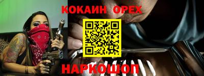 шишки Ачхой-Мартан