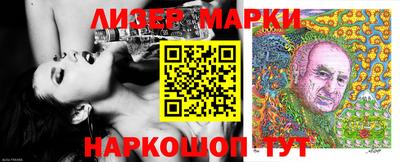 шишки Ачхой-Мартан