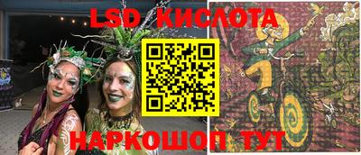 экстази Баксан
