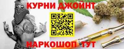 шишки Ачхой-Мартан