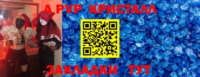 герыч Аша