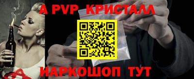 герыч Аша