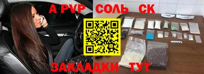 шишки Ачхой-Мартан