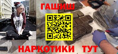 герыч Аша