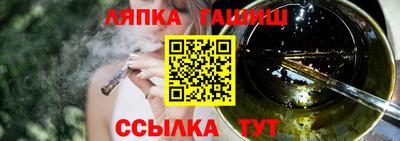 шишки Ачхой-Мартан