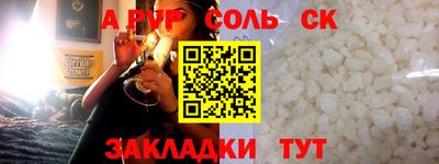 герыч Аша