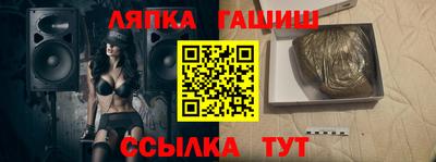 экстази Баксан