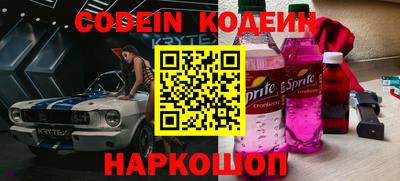 шишки Ачхой-Мартан