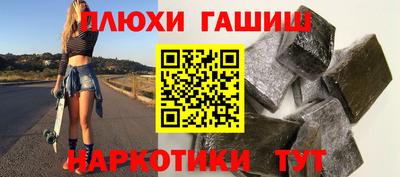 герыч Аша