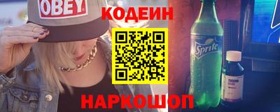 шишки Ачхой-Мартан