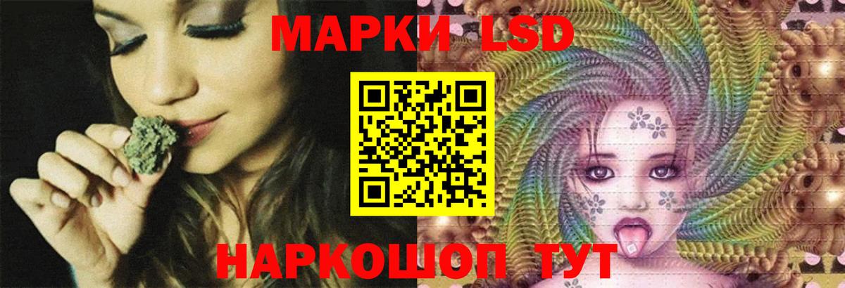 Амурск  LSD-25 экстази ecstasy  Вход с VPN  Лсд 25 экстази ecstasy 