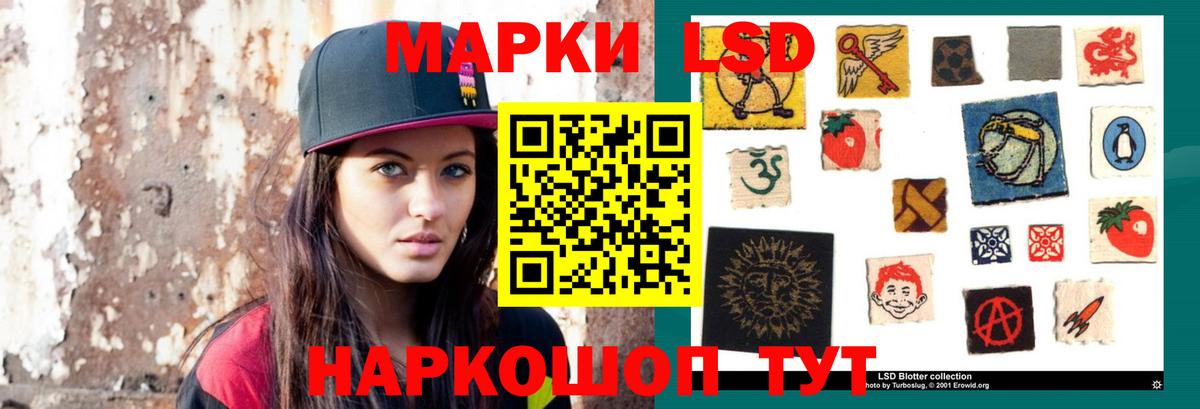 Лсд 25 экстази кислота Амурск