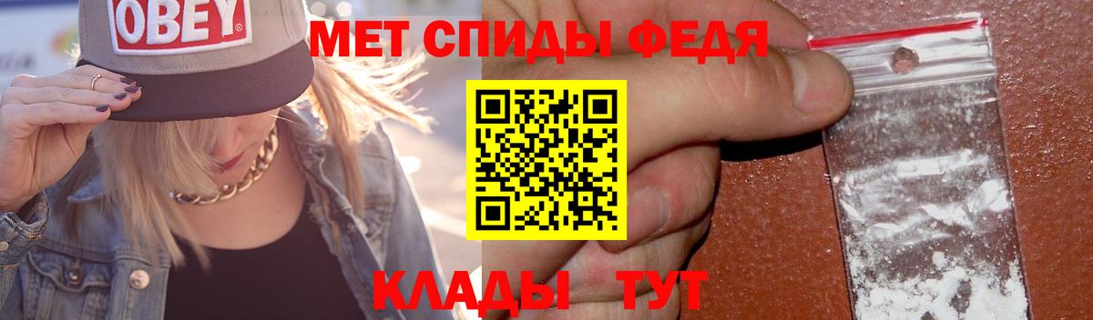 Метамфетамин  Вход с VPN  Амурск  Первитин мет  Первитин мет 