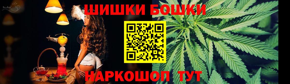 Шишки марихуана THC 21% Амурск